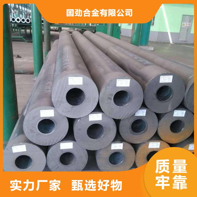 无缝合金钢管钢管不只是质量好