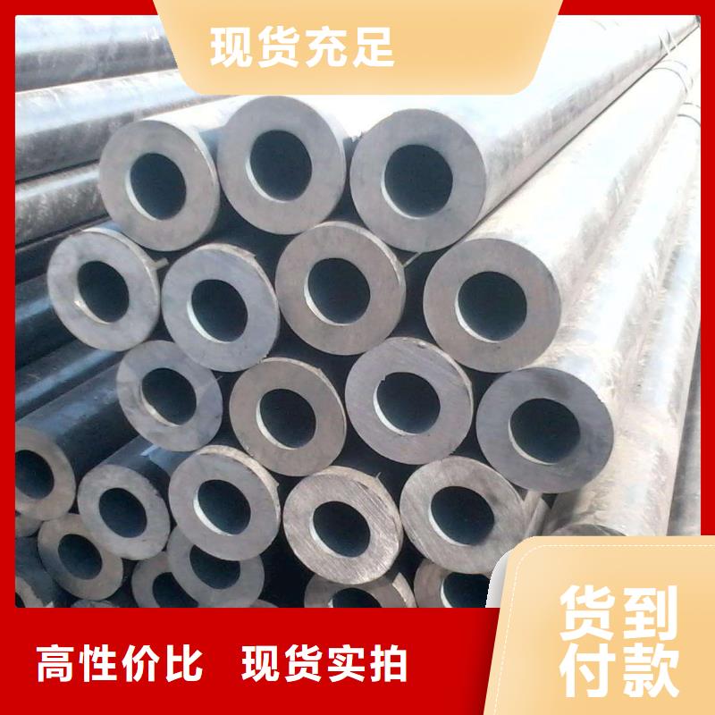 【无缝合金钢管】_高温值得信赖