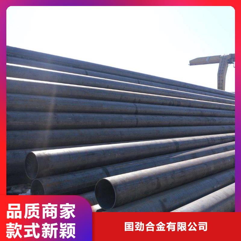 【无缝合金钢管】_高温值得信赖