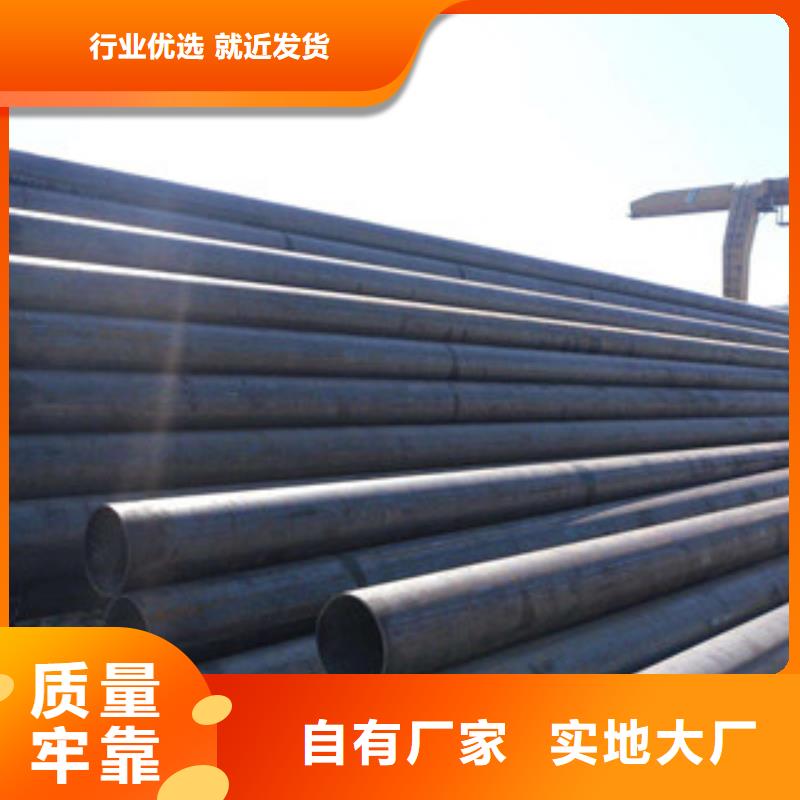 无缝合金钢管钢管厂家规格全