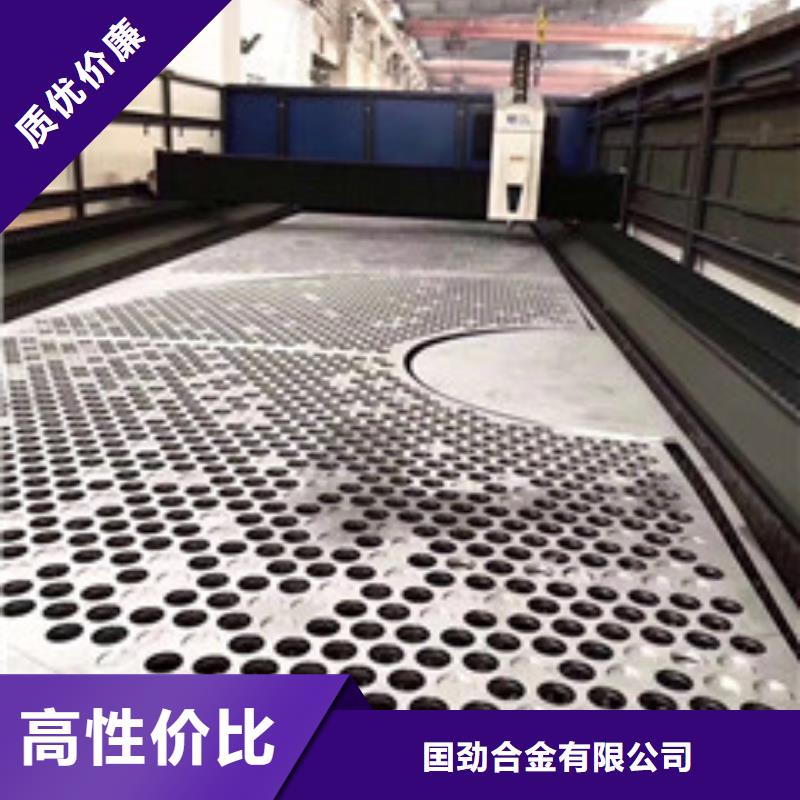 镍基钢板价格快速生产