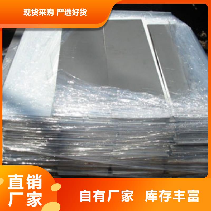 镍基钢板现货厂家质量过硬