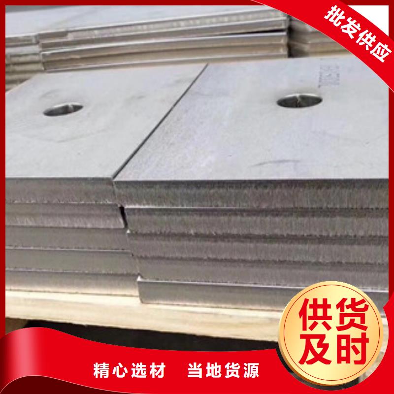 镍基钢板现货厂家质量过硬