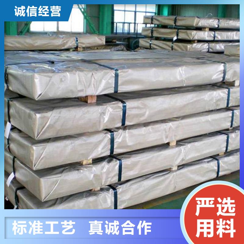 镍基钢板现货厂家质量过硬