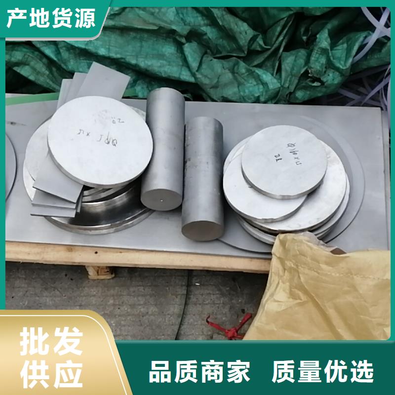 镍基钢板钢管当日价格
