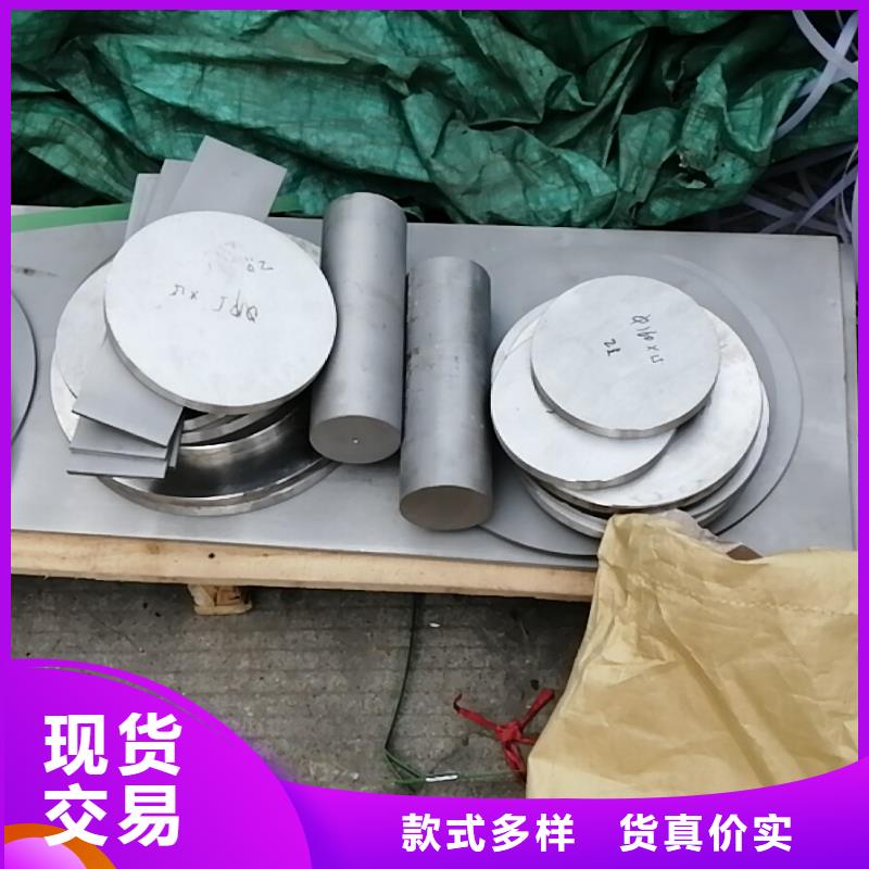 镍基钢板现货厂家质量过硬
