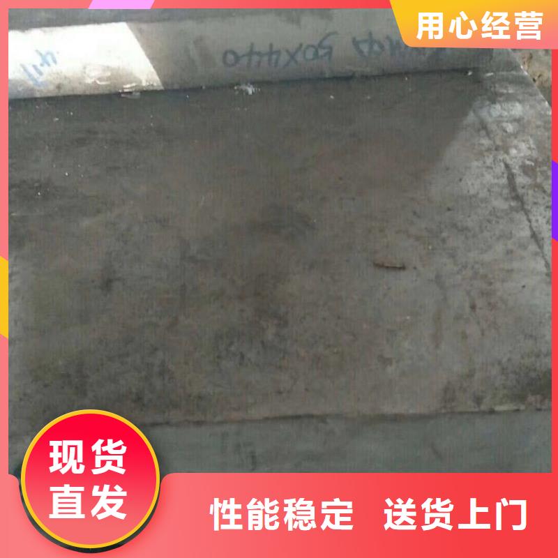 镍基钢板钢管当日价格