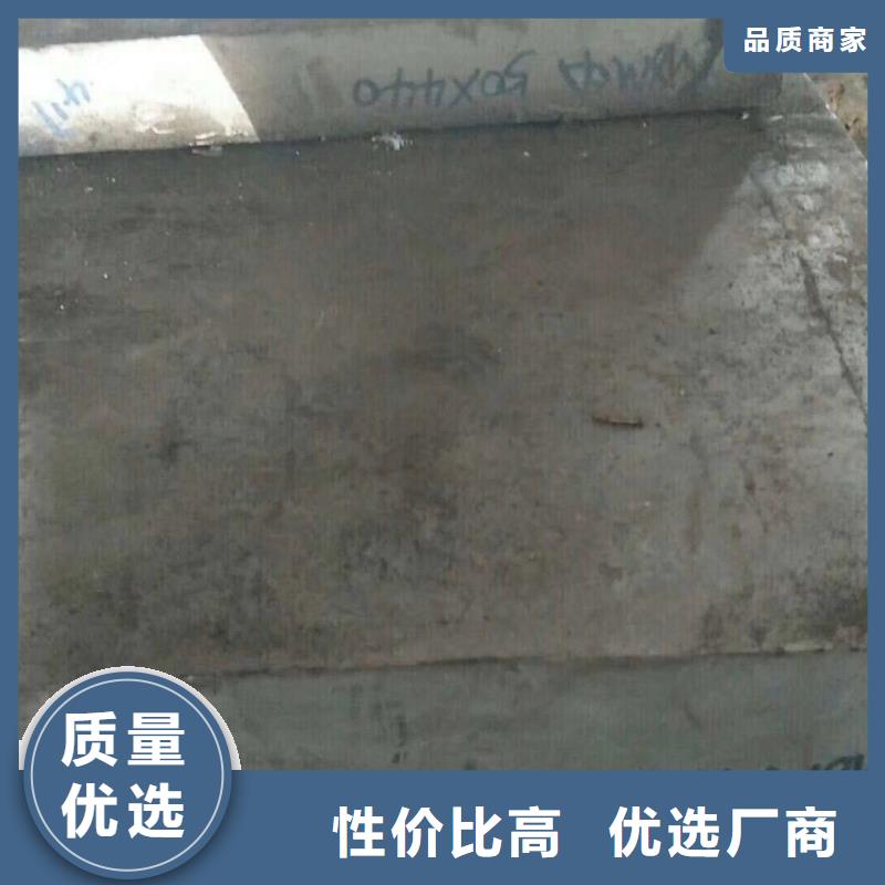 镍基钢板价格快速生产