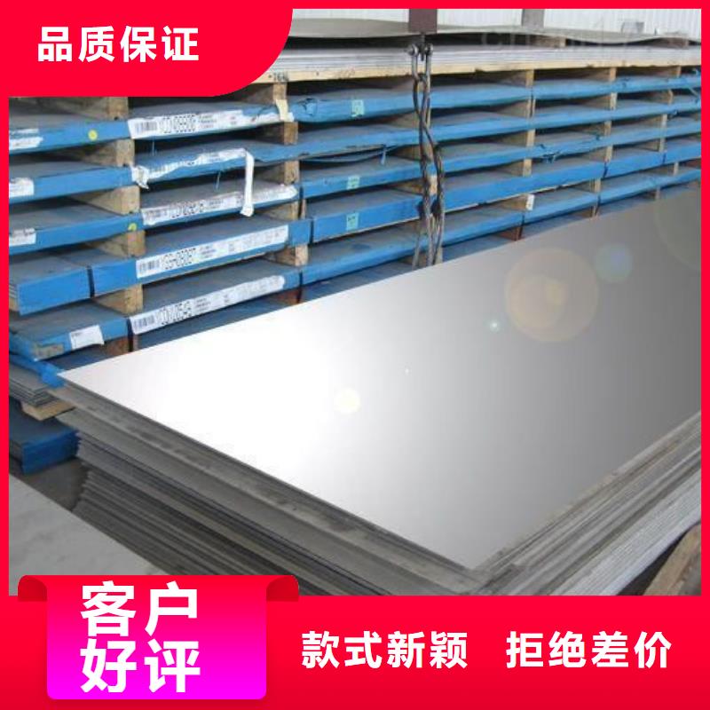 镍基钢板现货厂家质量过硬