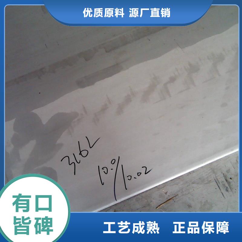 镍基钢板现货厂家质量过硬