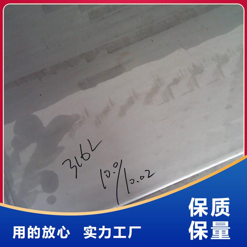 镍基钢板价格快速生产
