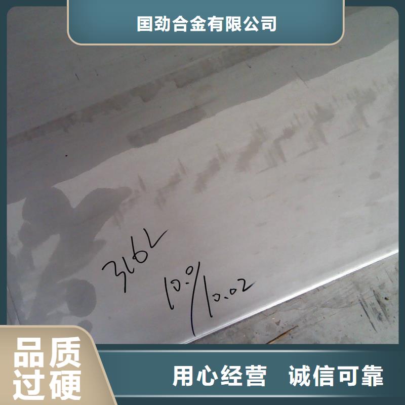 镍基钢板钢管当日价格