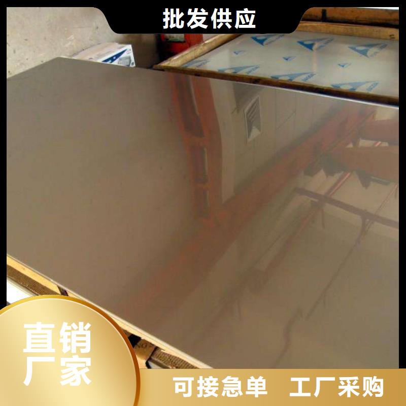 镍基钢板钢棒库存丰富