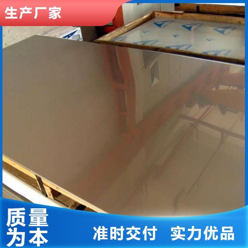 镍基钢板钢管当日价格