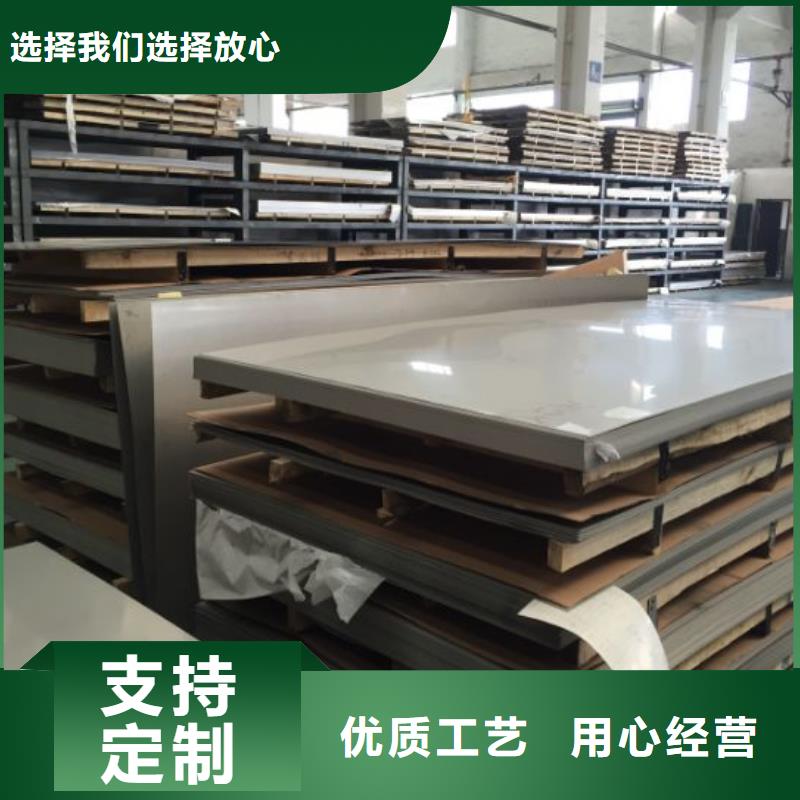 镍基钢板现货厂家质量过硬