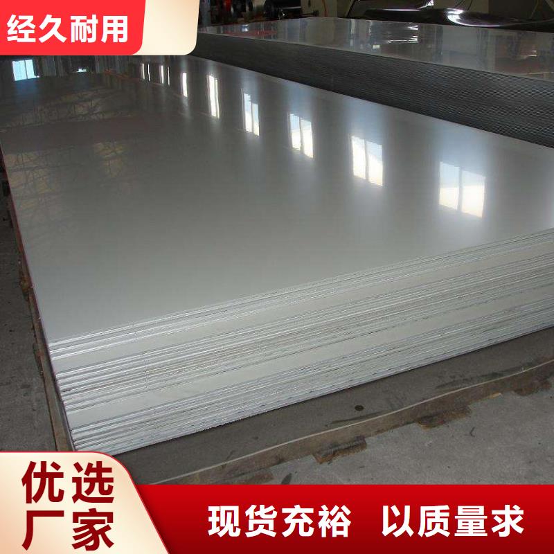 镍基钢板现货厂家质量过硬