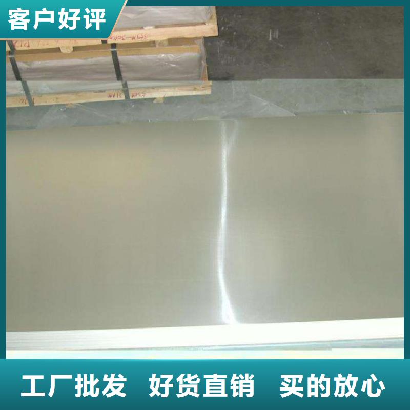 镍基钢板钢管当日价格