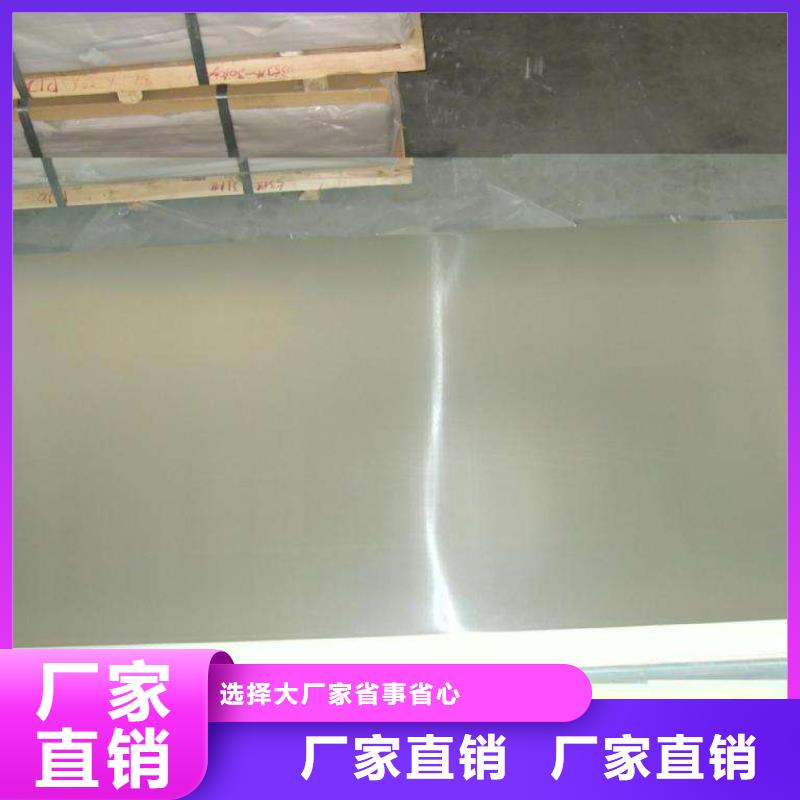 镍基钢板现货厂家质量过硬