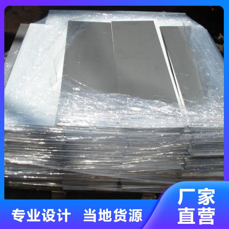 镍基钢板现货厂家质量过硬