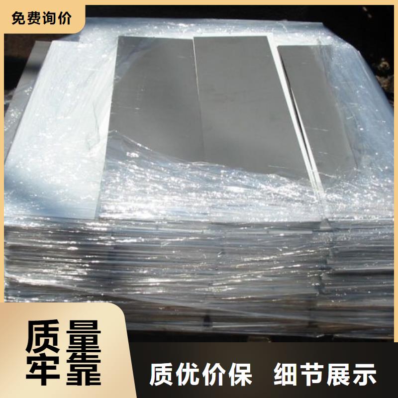 镍基钢板现货厂家质量过硬