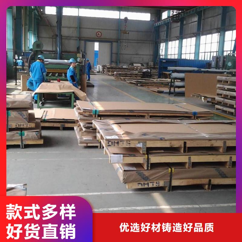 镍基钢板现货厂家质量过硬