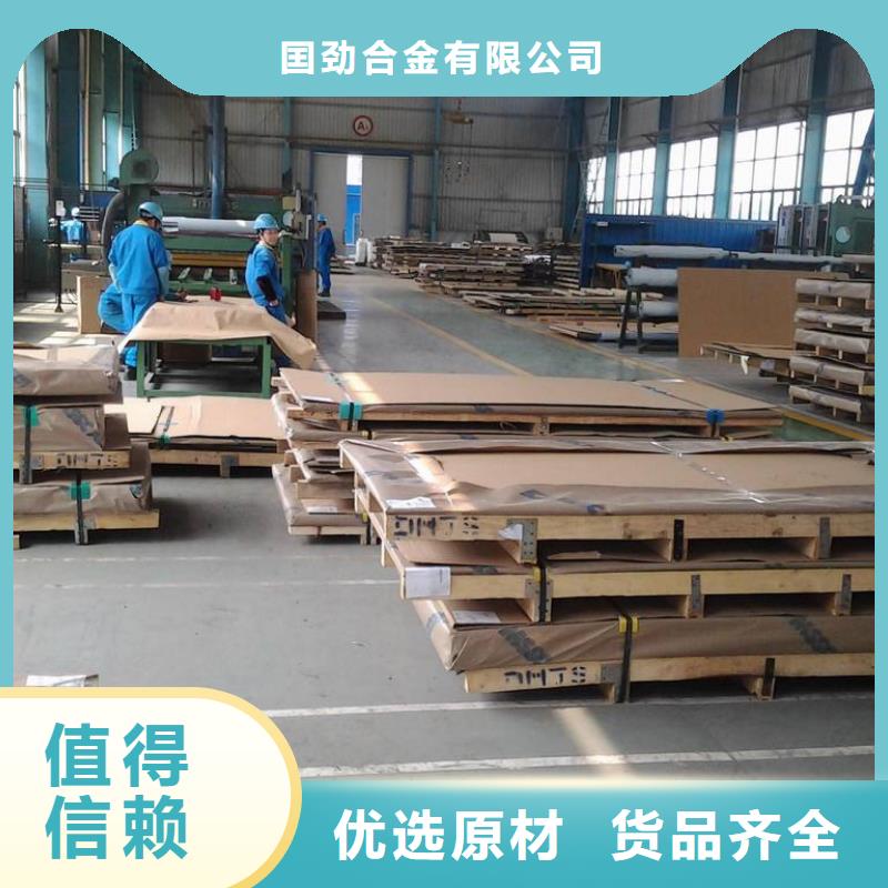 镍基钢板钢管当日价格
