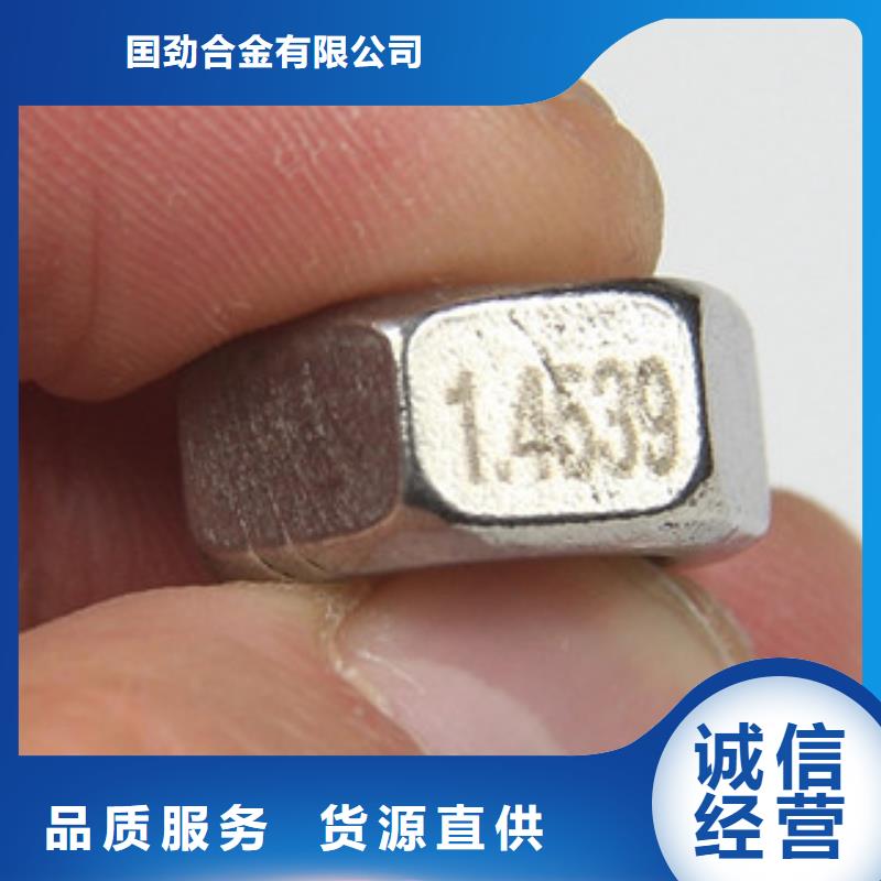 【螺栓高温材料多家仓库发货】