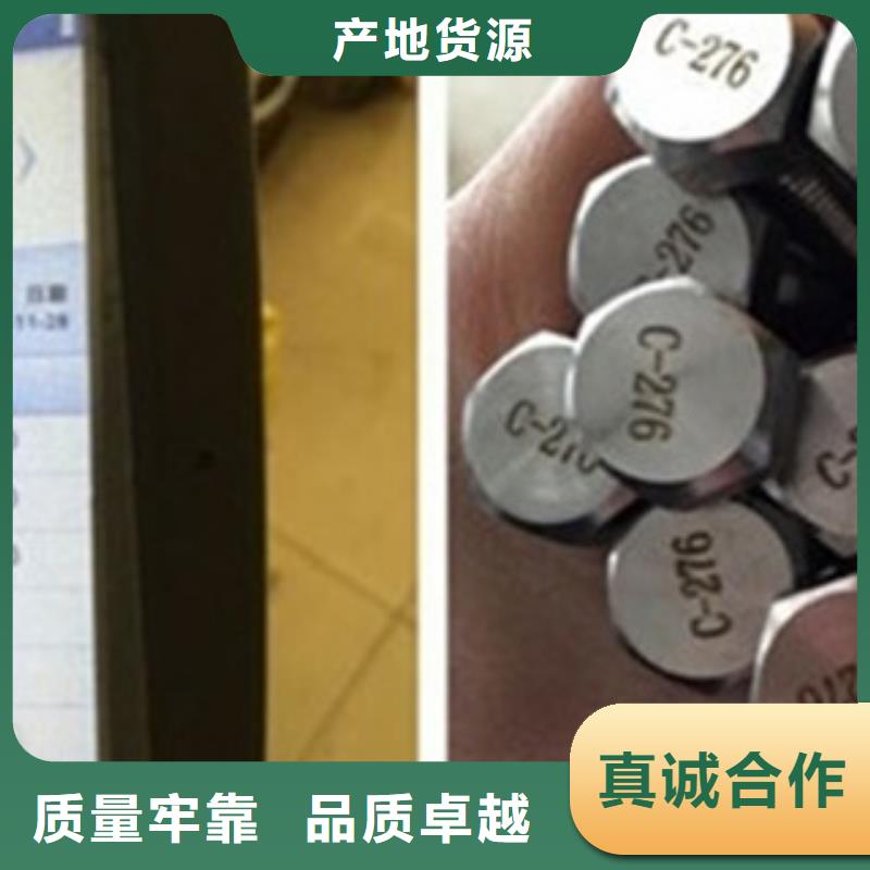 【螺栓材料优选原材】