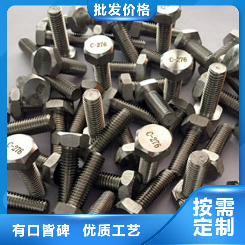 螺栓高温好产品价格低