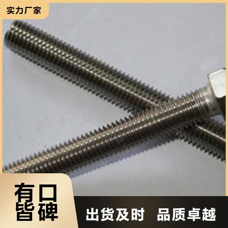螺栓高温源头实体厂商