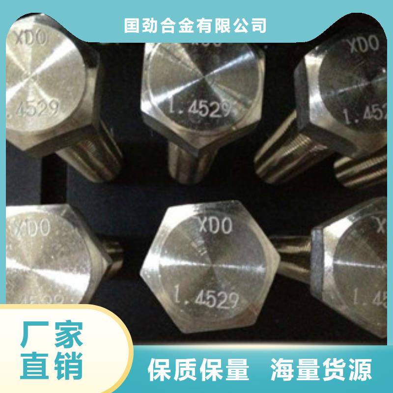 【螺栓高温材料多家仓库发货】