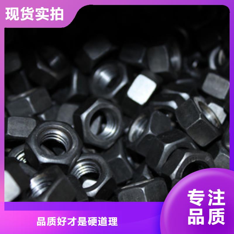 螺栓高温好产品价格低