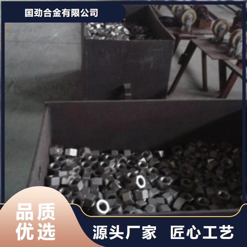 螺栓,高温诚信为本