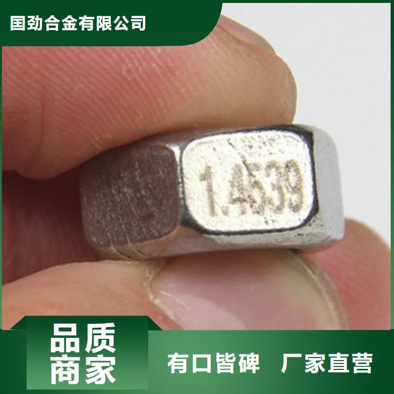 螺栓高温好产品价格低