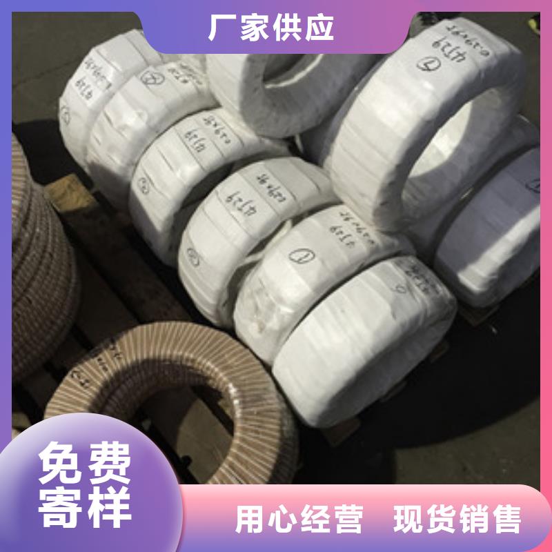 【螺栓材料优选原材】