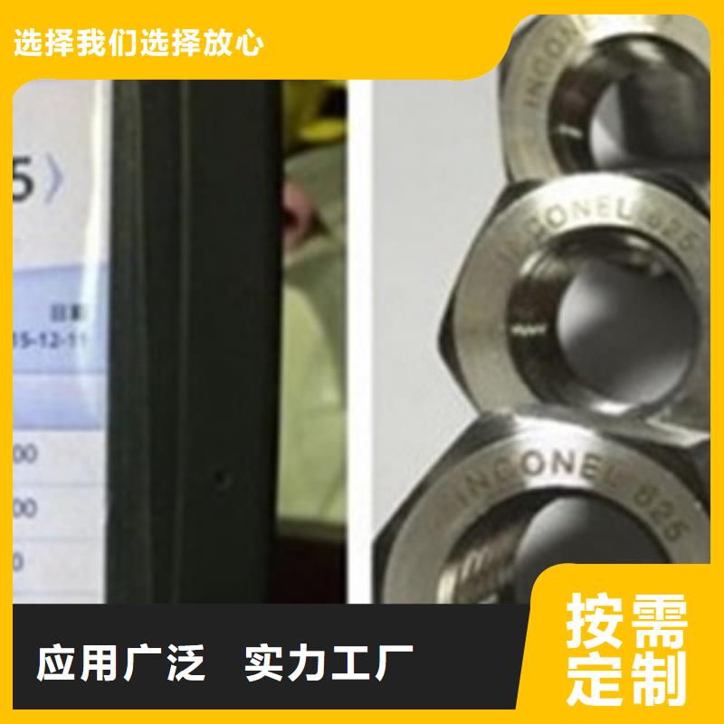 螺栓高温源头实体厂商