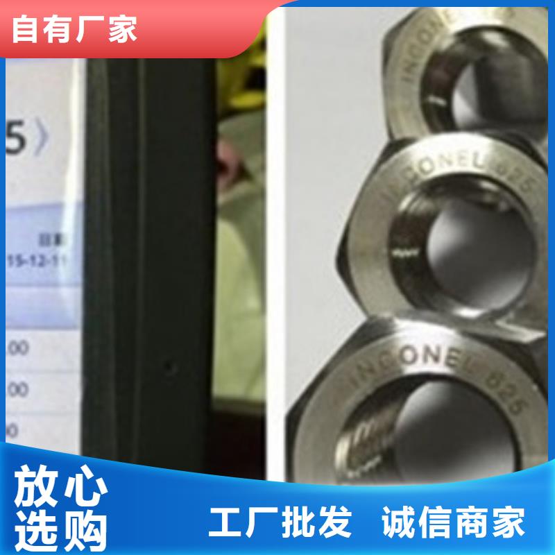 螺栓高温好产品价格低