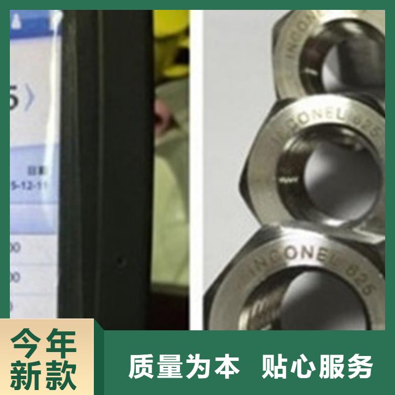 【螺栓材料优选原材】