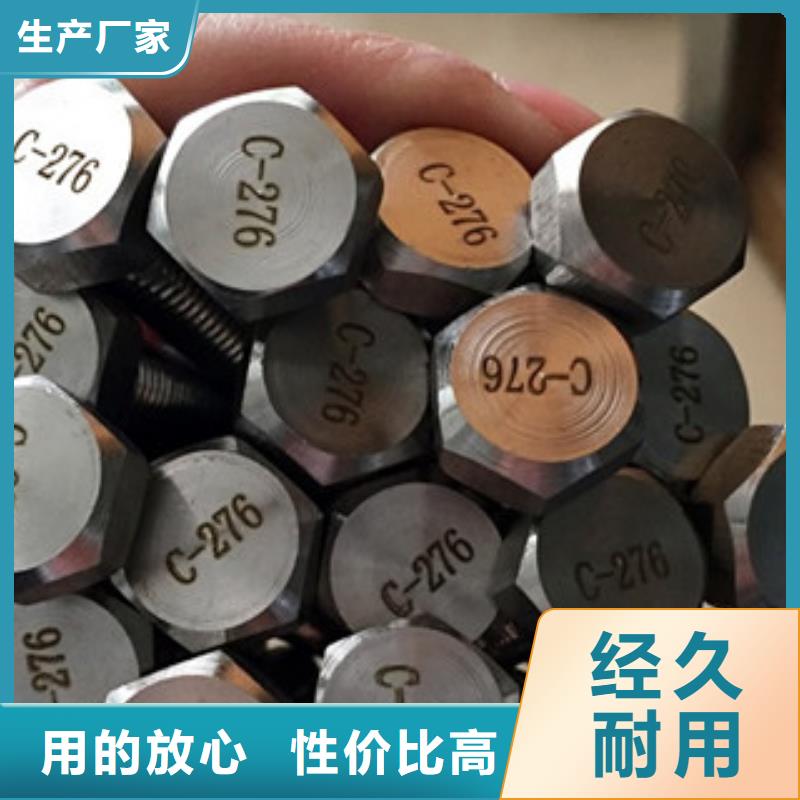 螺栓高温好产品价格低
