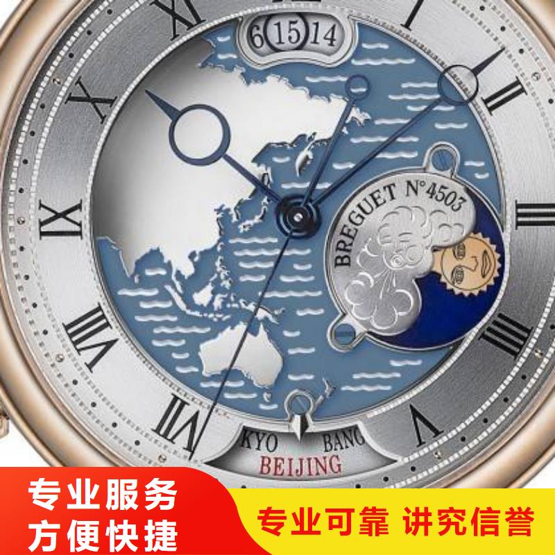 02积家手表维修价格透明