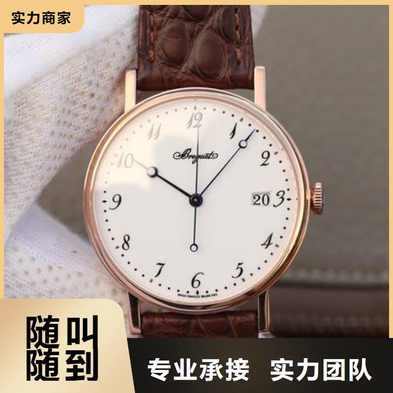 02积家手表维修价格透明