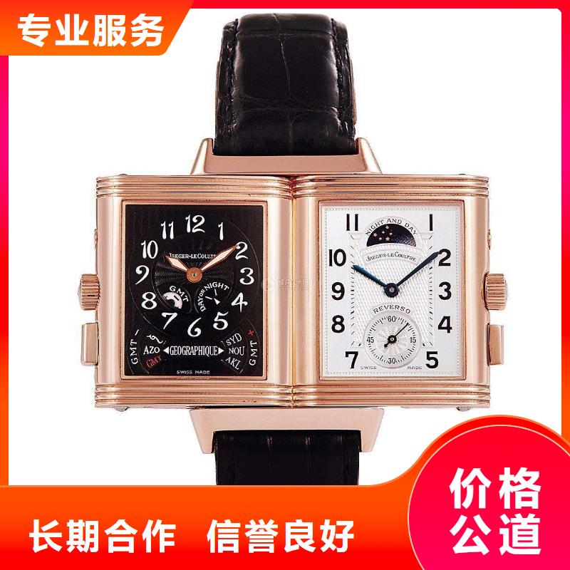 02积家手表维修价格透明