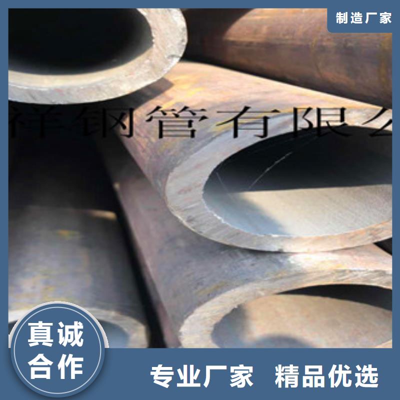 无缝钢管合金厚壁管可定制有保障