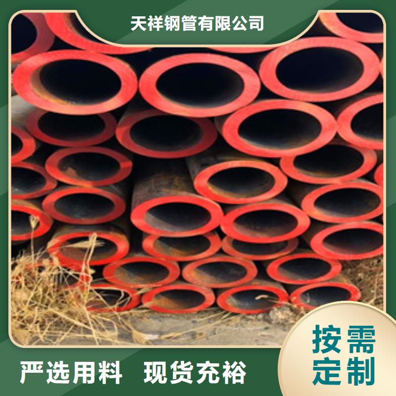 无缝钢管合金厚壁管可定制有保障