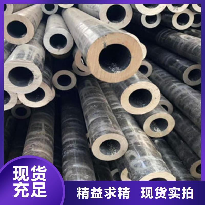 无缝钢管合金厚壁管可定制有保障