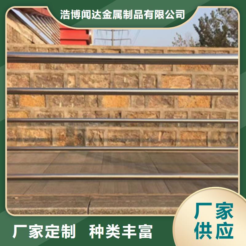 【护栏】不锈钢复合管桥梁防撞护栏满足您多种采购需求