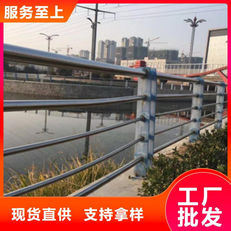 【护栏】201不锈钢复合管护栏库存齐全厂家直供