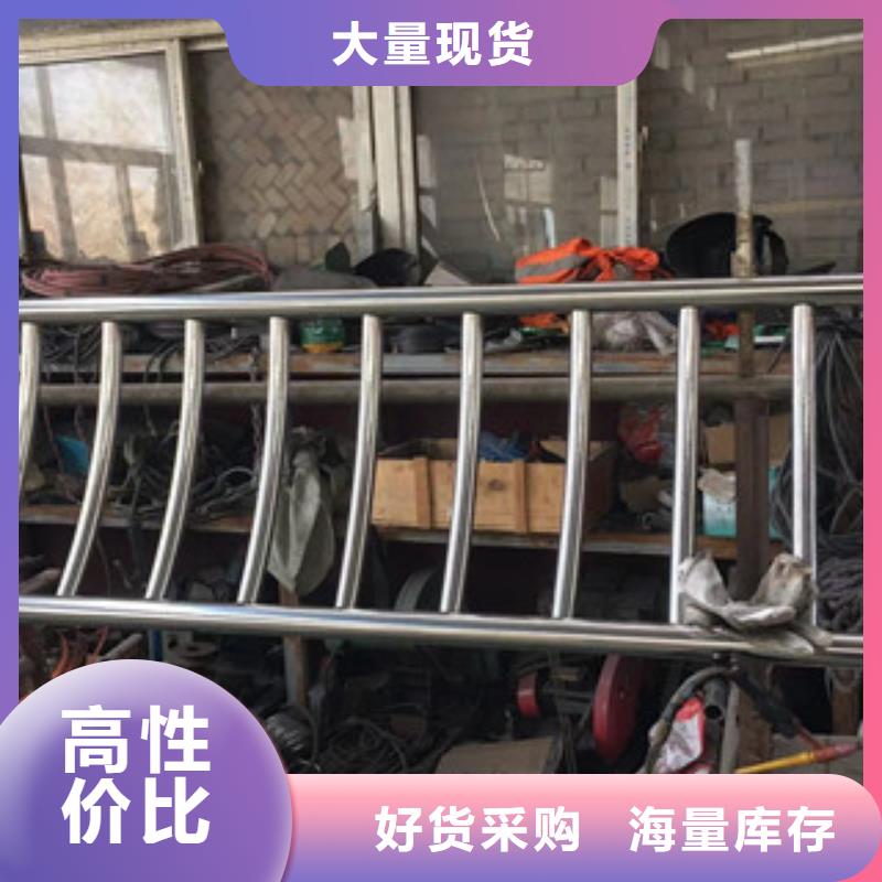 【护栏】201不锈钢复合管护栏库存齐全厂家直供