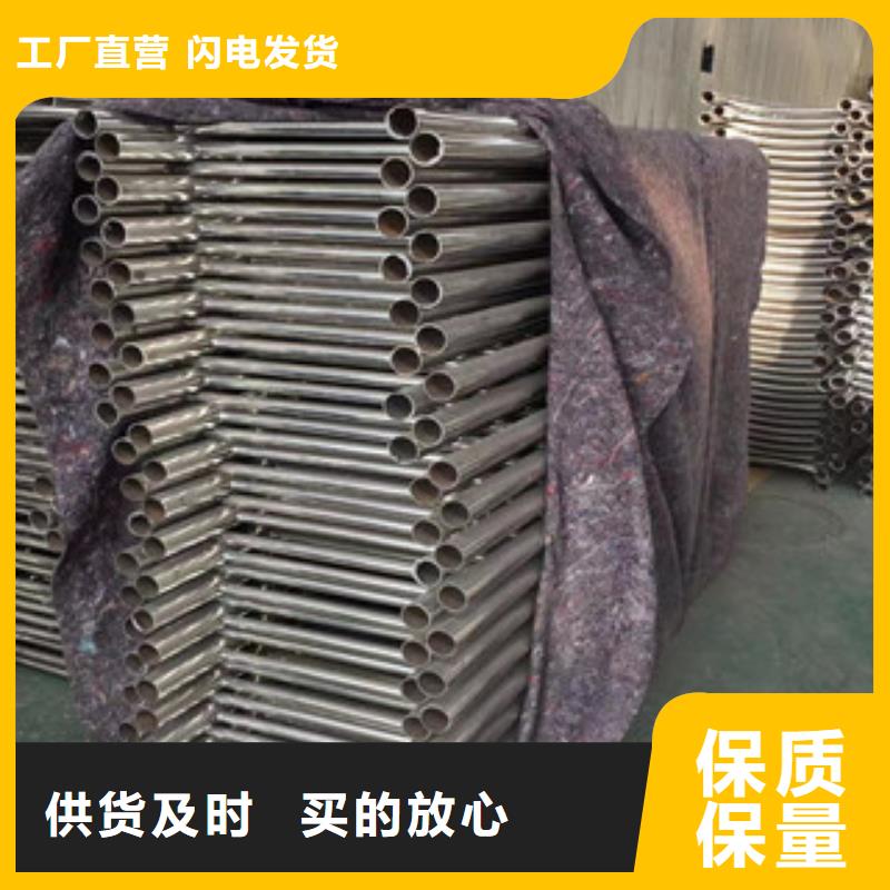 护栏不锈钢复合管护栏现货充裕