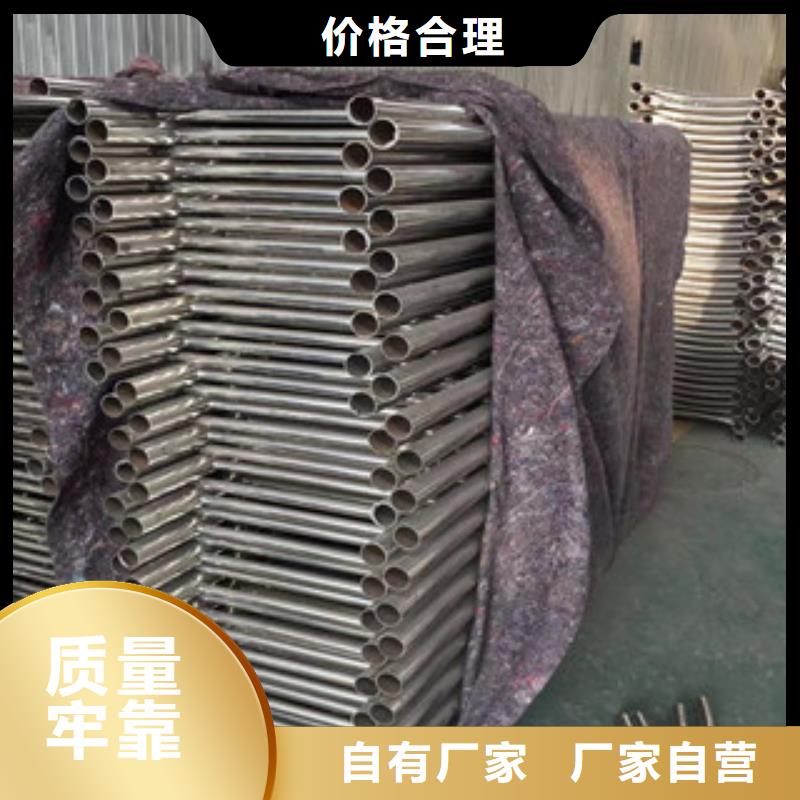 护栏【201不锈钢复合管护栏】按需设计